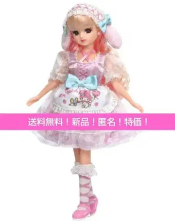 무료배송! 새상품! 할인! 러블리 마이멜로디 리카짱