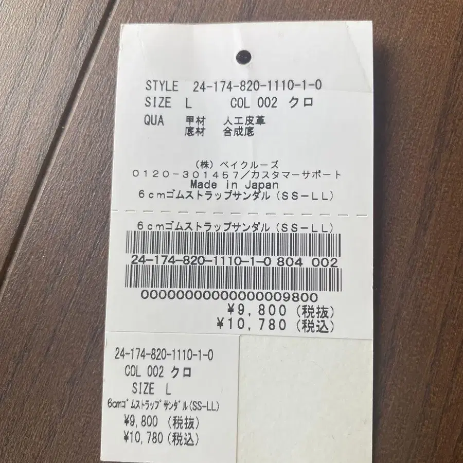 6번째 상품 이미지