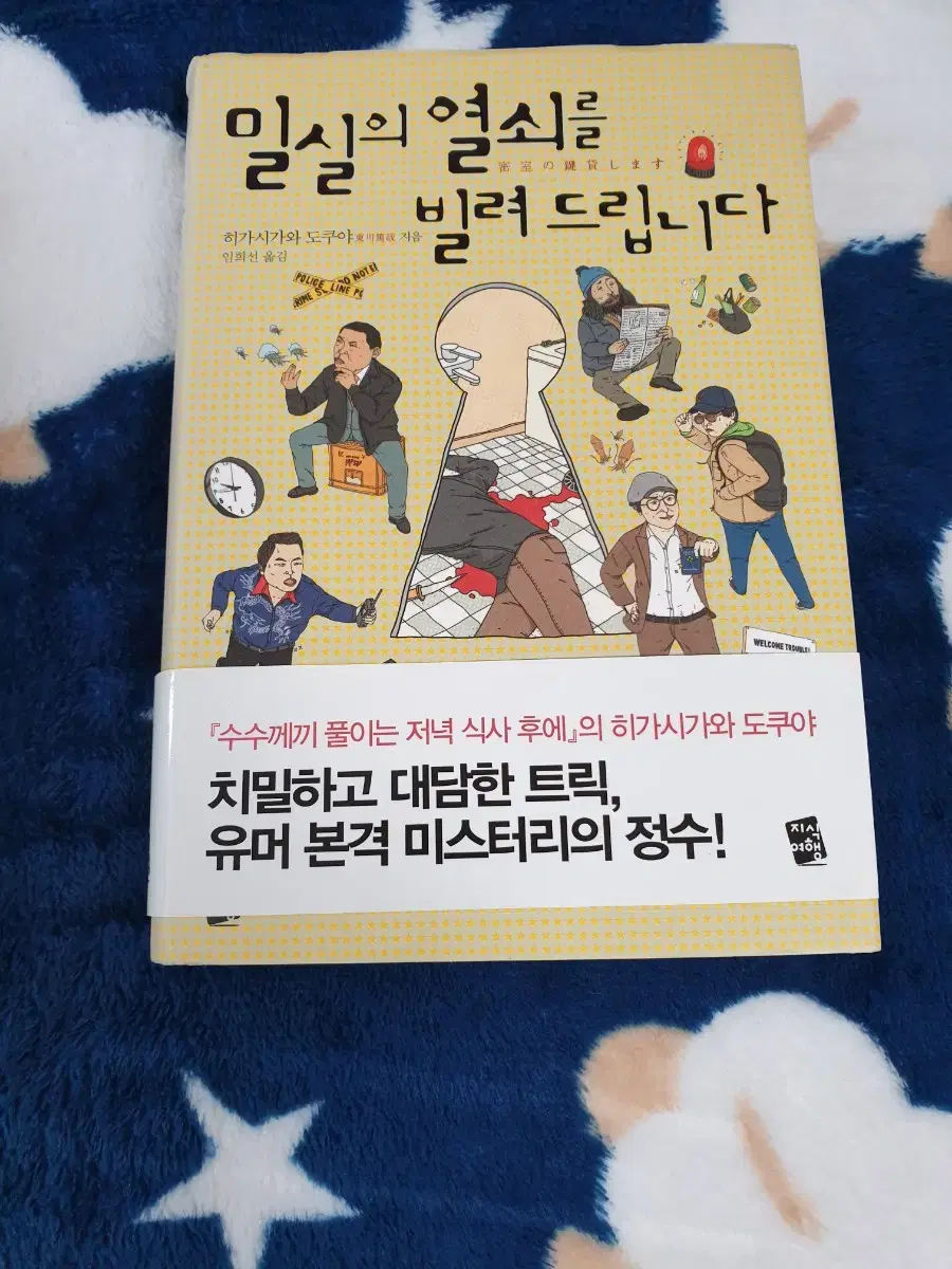 Product Details - 2