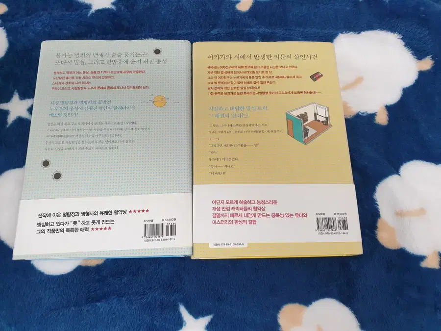 Product Details - 3