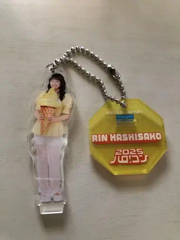 할로! 네이비 미니 아크릴 키링 하시사코