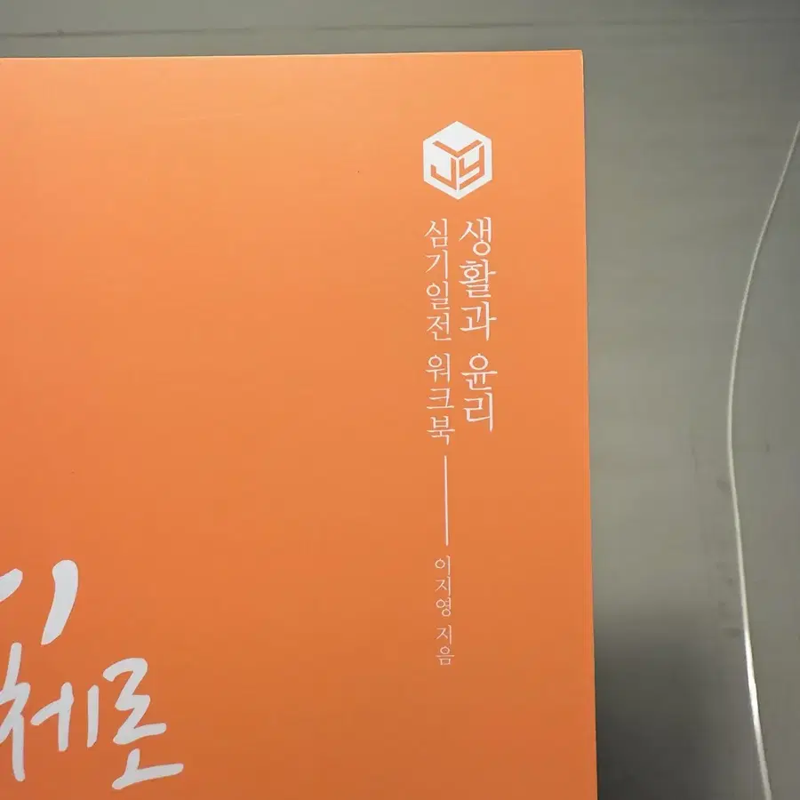 Product Details - 2