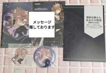 OVER REQUIEMZ 오바레쿠 노일 세트