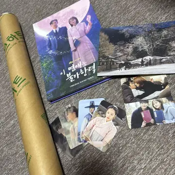 이 사랑은 불가항력 OST 포스터 포함 앨범 사운드트랙 로운 한국