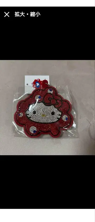 오사카 간사이 엑스포 산리오 헬로키티 미야쿠미야쿠 가죽 키링