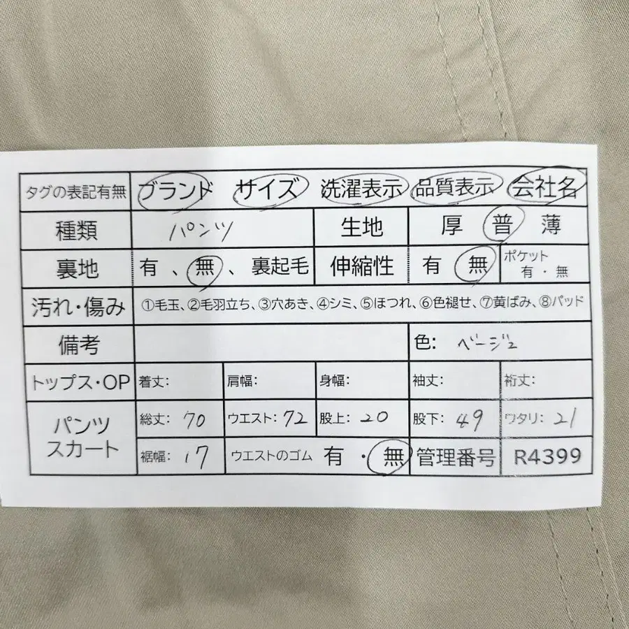 12번째 상품 이미지