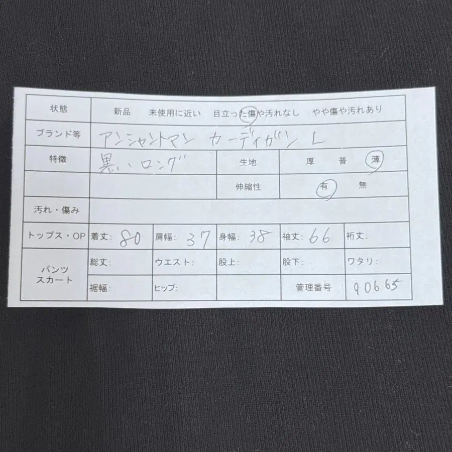 9번째 상품 이미지