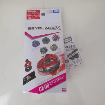 CX-08-01 케르베로스 프레임 W5-80WB 람부 베이 블레이드 X