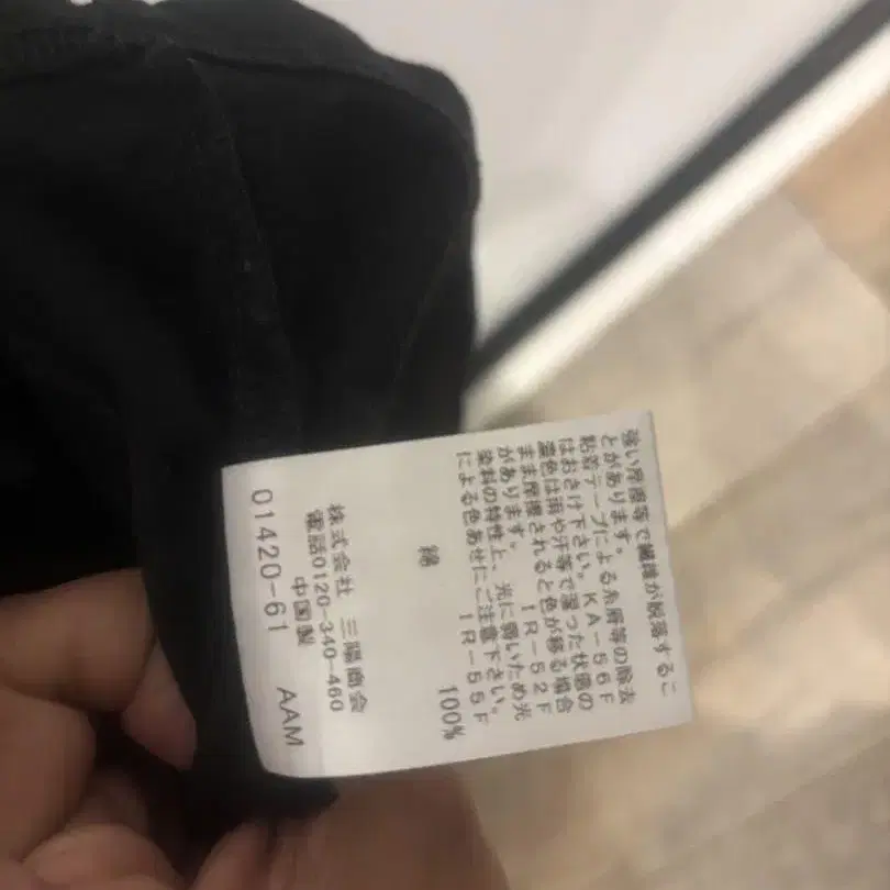 3번째 상품 이미지