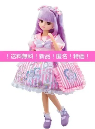 무료배송! 새상품! 할인! 에코네코 대스키 리카짱