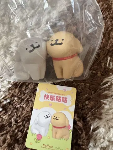말티즈 피규어