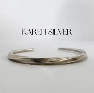 1013 카렌 실버 트위스트 뱅글 팔찌 헝겊 가방 포함 핸드메이드