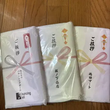 하이큐 전시회 하이큐 타월 코즈메 켄마 사카노시타 상점