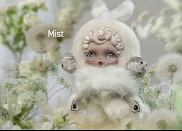 스컬 팬더 SKULLPANDA 봉제 인형 펜던트 Mist