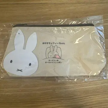 오드리, 잘 자 미피 펜 케이스