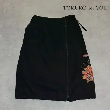 TOKUKO 1er VOL 마에다 토쿠코 자수 장식 스커트 R166