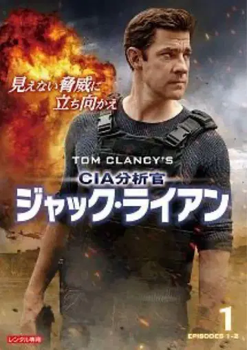 CIA 분석관 잭 라이언 시즌 1~3 DVD 12권 세트