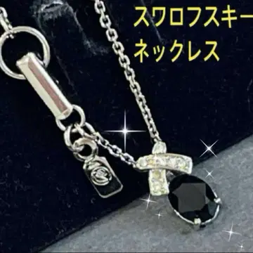 SWAROVSKI 스와로브스키 목걸이 반짝반짝 새상품급