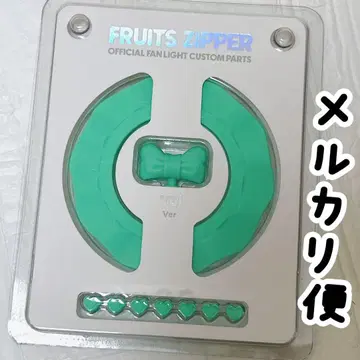FRUITS ZIPPER 응원봉용 커스텀 부품 사쿠라이 유이 1개