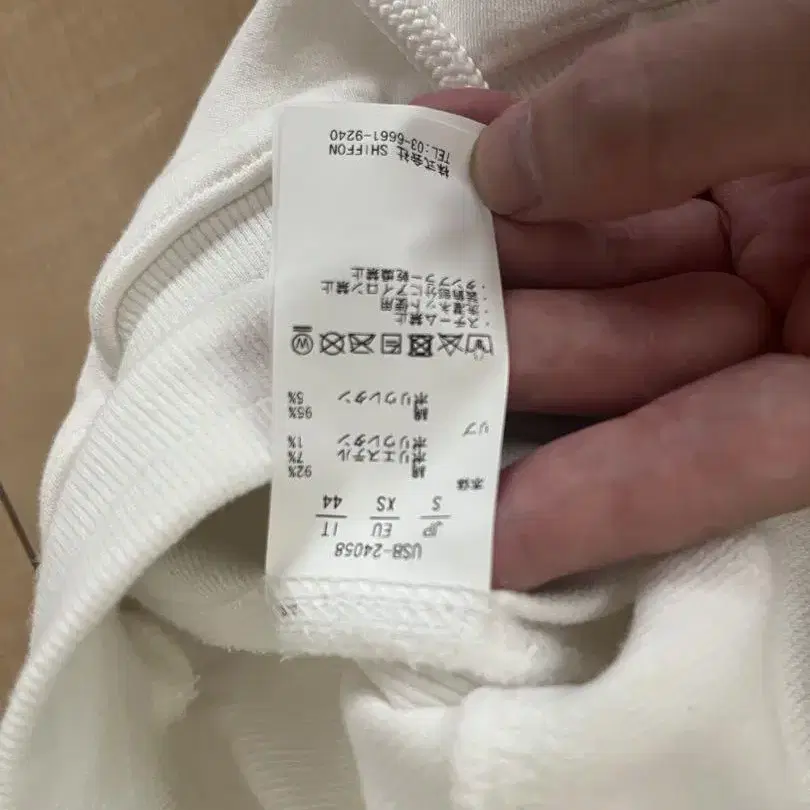 8번째 상품 이미지