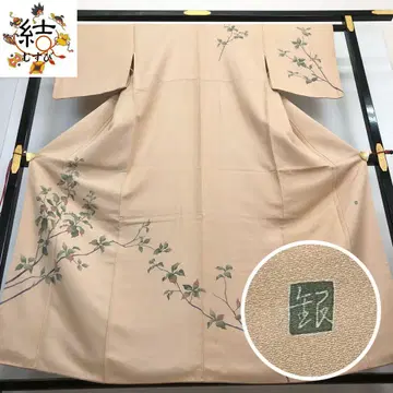 MK-1291 부착 장식 나뭇잎 무늬 작가 작품 호두색