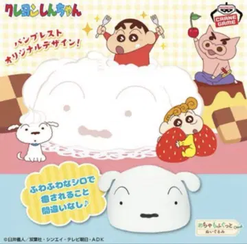 크레용 신짱 메차모후구토 시로돔형 봉제 인형
