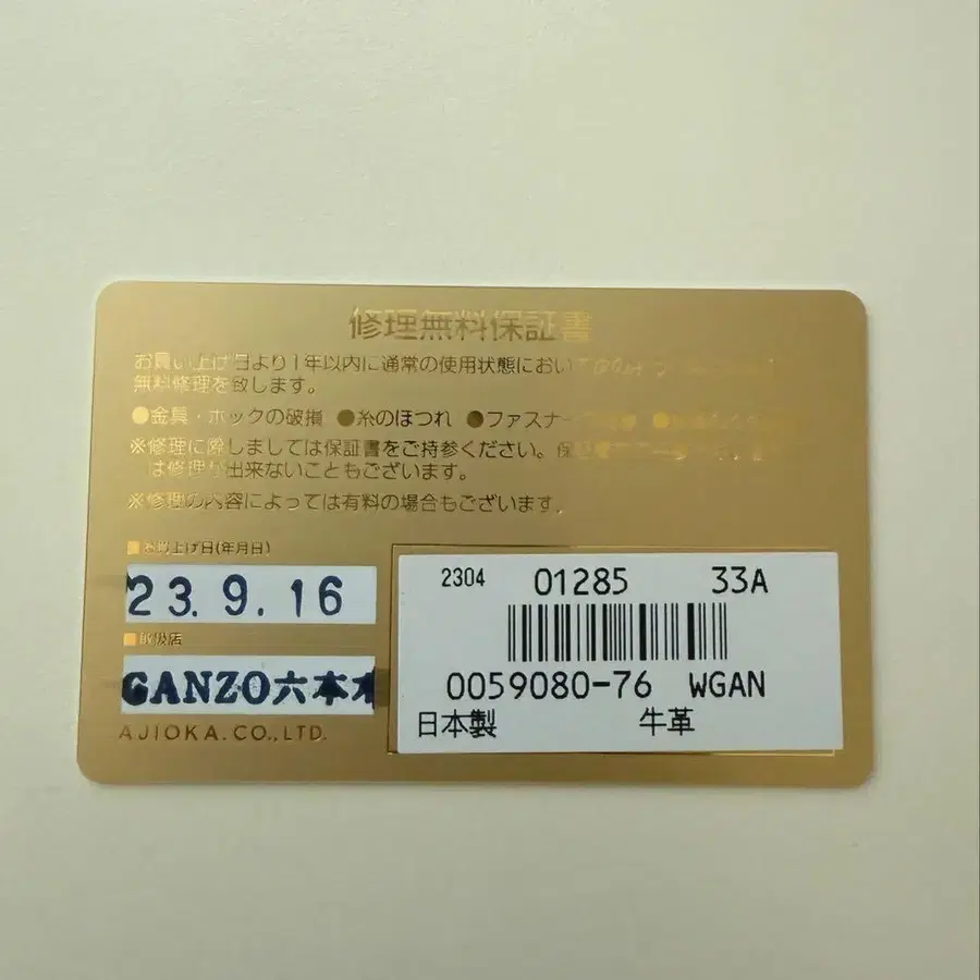 6번째 상품 이미지