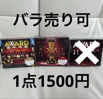 WEST AWARD 초회판 A, B 앨범 CD Blu-ray