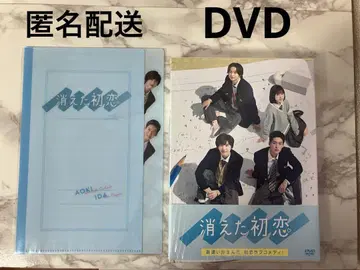 사라진 첫사랑 DVD 클리어 파일 포함