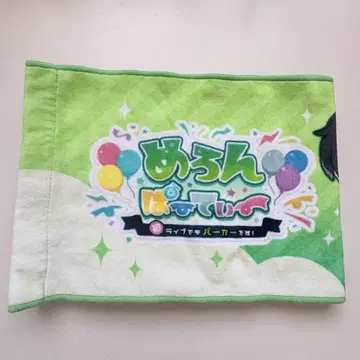 메론파카 메로파카 첫 라이브 타월 수량 한정판