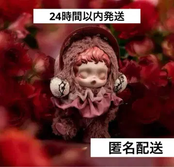 스컬판다 인상주의 블로섬