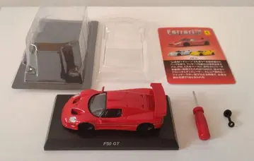 교쇼 1/64 Ferrari 미니카 컬렉션 10 F50 GT 빨간색