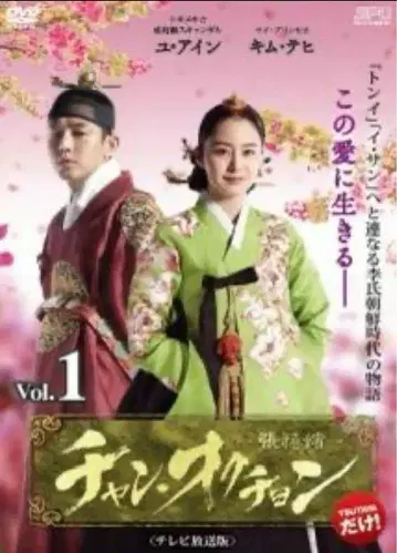 장옥전 DVD 전 18권