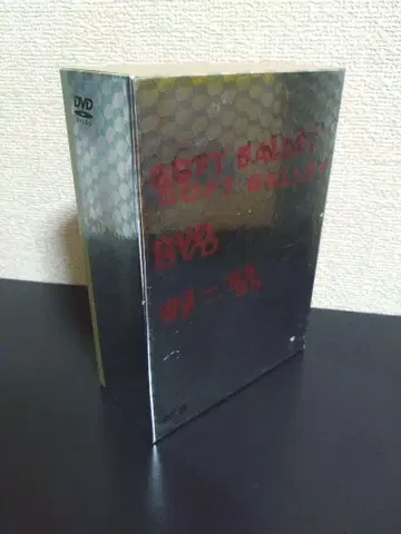 SOFT BALLET DVD BOX 92-98