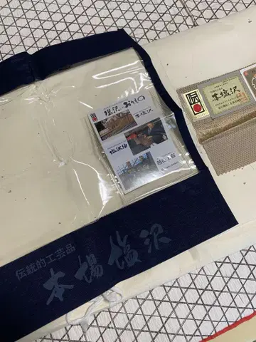 도서 시오자와 쓰무기 단옷