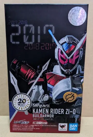 SHFiguarts 가면라이더 ZI-O 빌드 아머