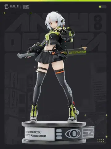 앰비 데마라 APEX TOYS 피규어
