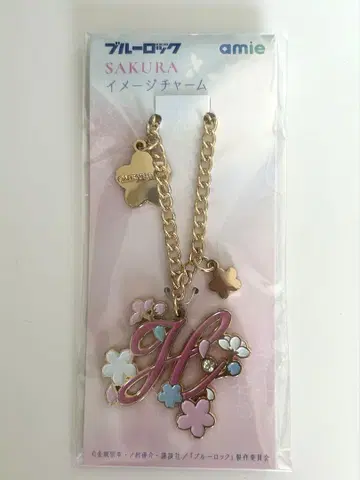 블루 록 치기리 효마 SAKURA 이미지 참