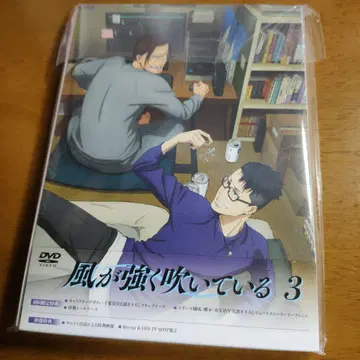 강한 바람이 불고 있다 Vol.3