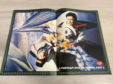 사잔 올스타즈 1988 대부활제