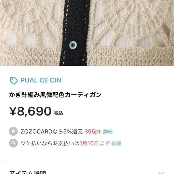 9번째 상품 이미지