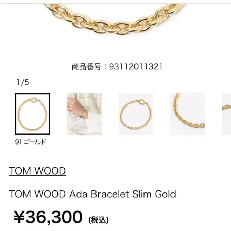 4번째 상품 이미지
