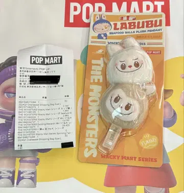 THE MONSTERS Wacky Mart 봉제 인형 펜던트