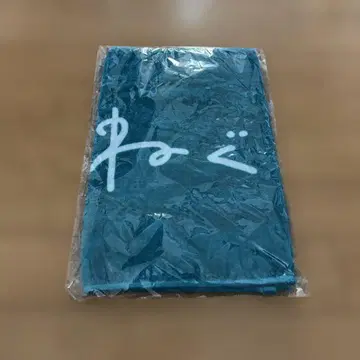 네구세. 로고 타월