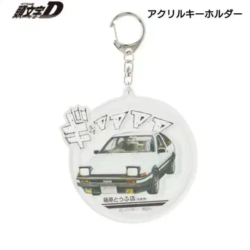 머리글자 D 아크릴 키링 AE86