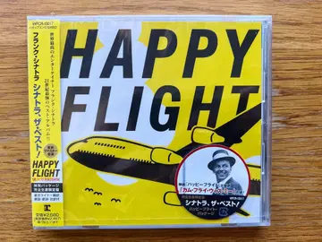 견본반 HAPPY FLIGHT 시나트라 베스트 미개봉