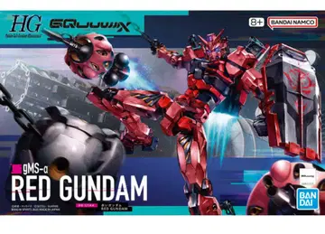 HG 빨간색 건담 기동전사 건담 GQuuuuuuX 지크 액스 새상품