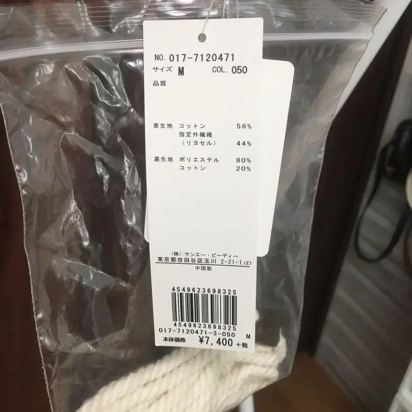 4번째 상품 이미지