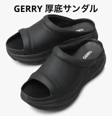 새상품급 [GERRY] 남성용 통굽 샌들 검정 블랙 슬라이드 경량