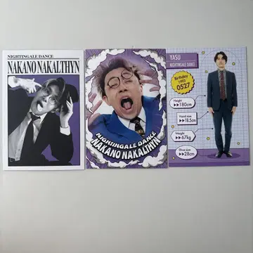 요시모토 코레카 5th Edition 나이팅게일 댄스
